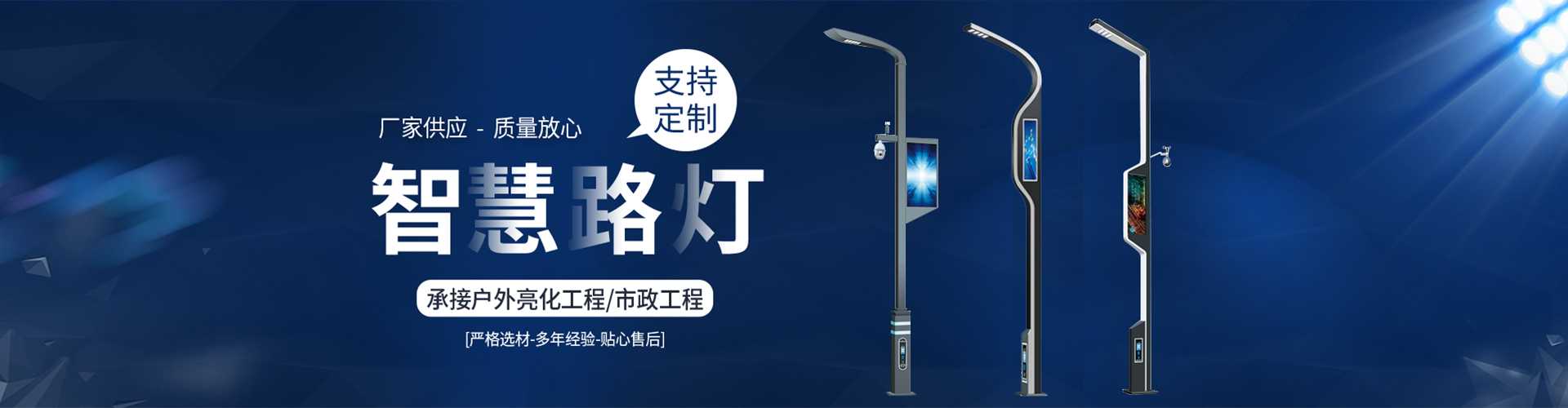 息县太阳能路灯定制厂家