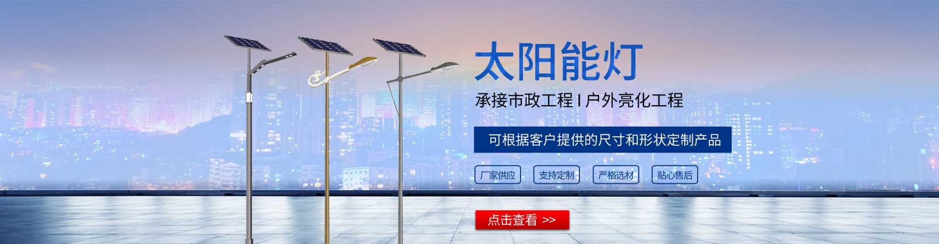息县太阳能路灯哪家好